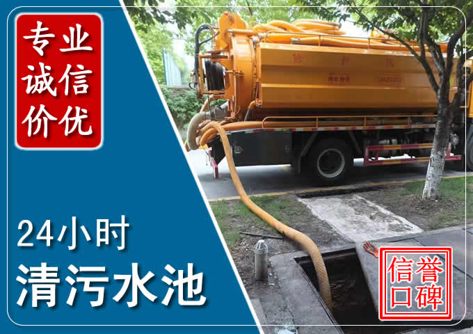 新建化粪池清掏时人工与自动化哪个更好?清掏时有哪些要求?